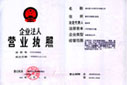 京冀防爆