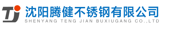 河北京冀防爆電器儀表有限公司